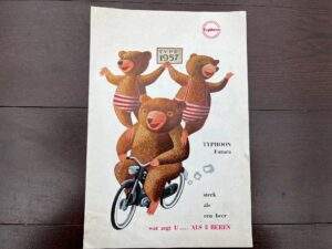 Typhoon Folder 1957